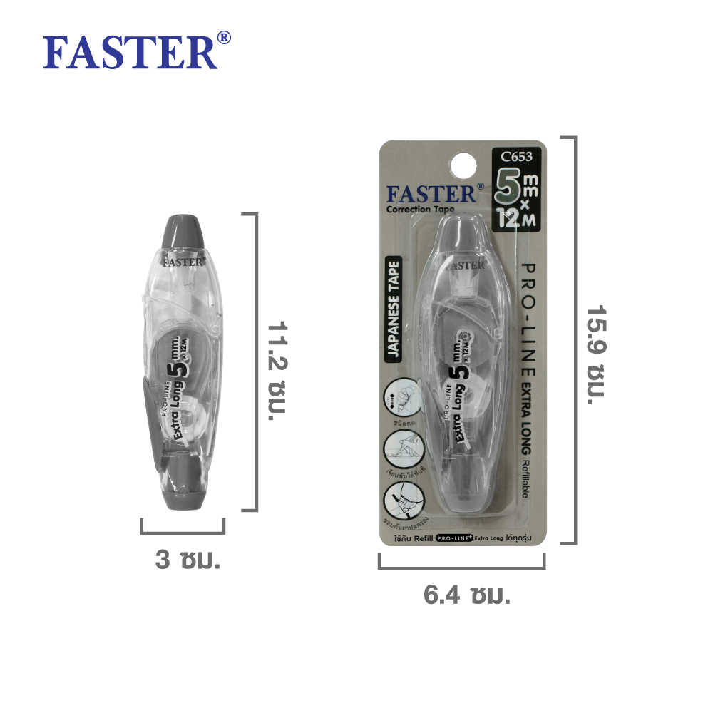 Correction Tape Model C653 PRO-LINE EXTRA LONG Length 12 Meters (1 ...
