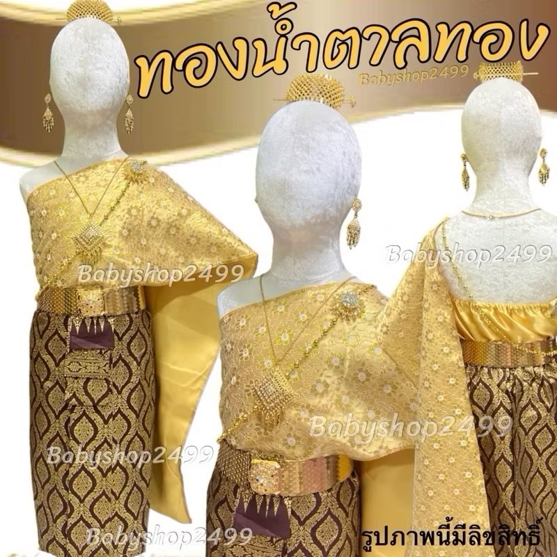 Thai Children's Clothing Blouse 18-Inch Long Sarong Ready-Made 2-7 ...