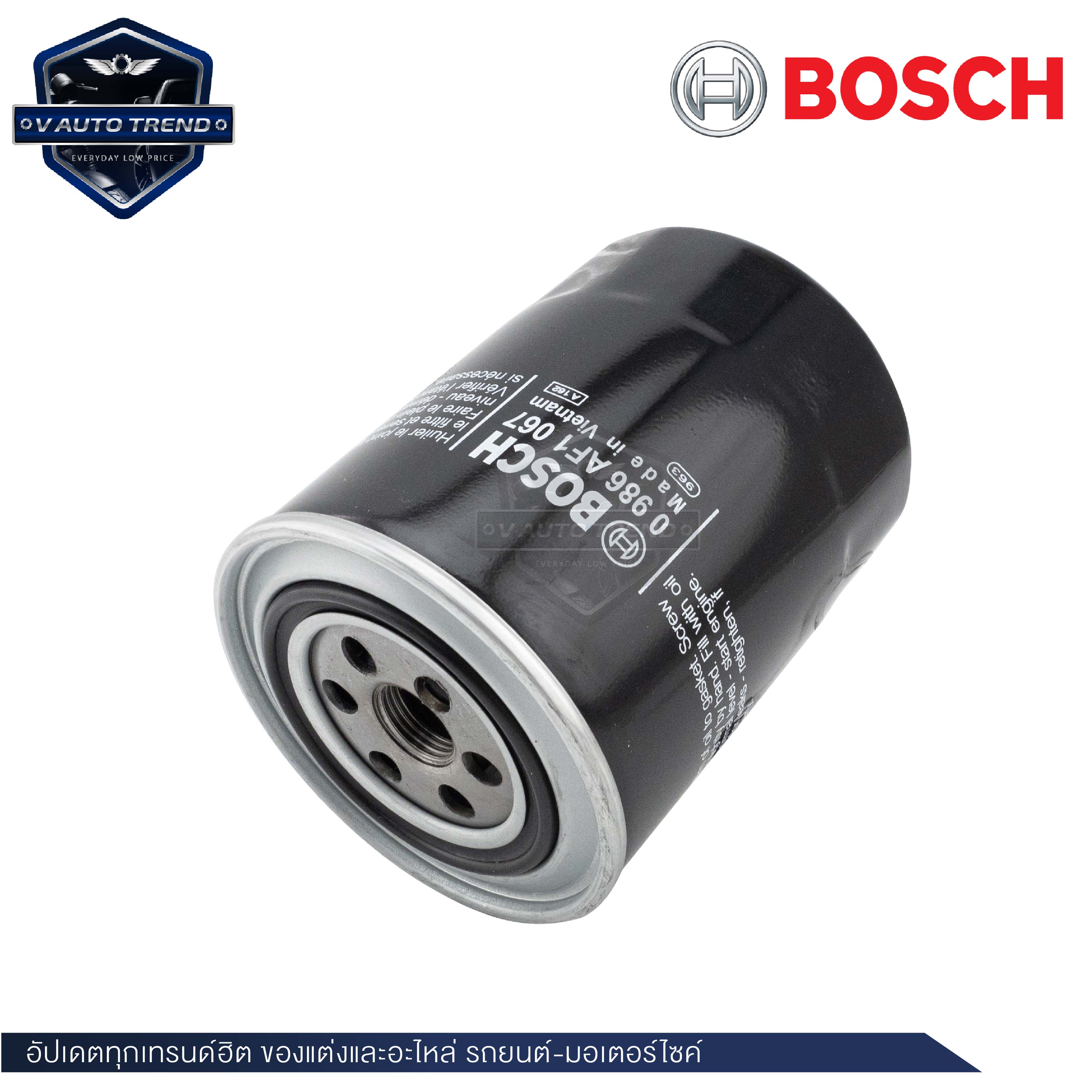 Bosch Oil Filter Code O 1067 NISSAN Model 720 SD23 BIG M-TD-25 ...
