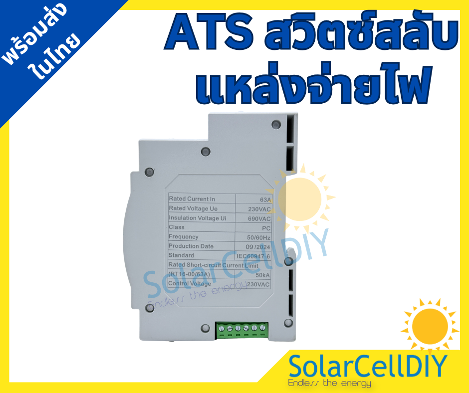 Ats Brand Sinotimer 2P 63A Dual Power Switching Power Supply Automatic ...