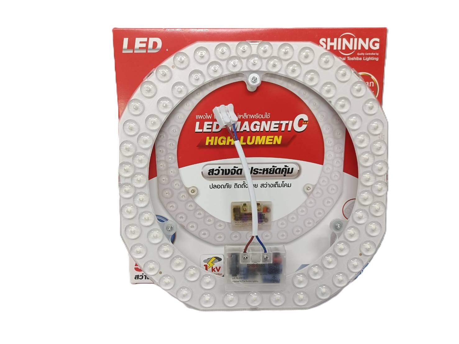 SHINING LED Panel Light Magnetic Circular High Lumen 50W 6000Lm 6500K ...