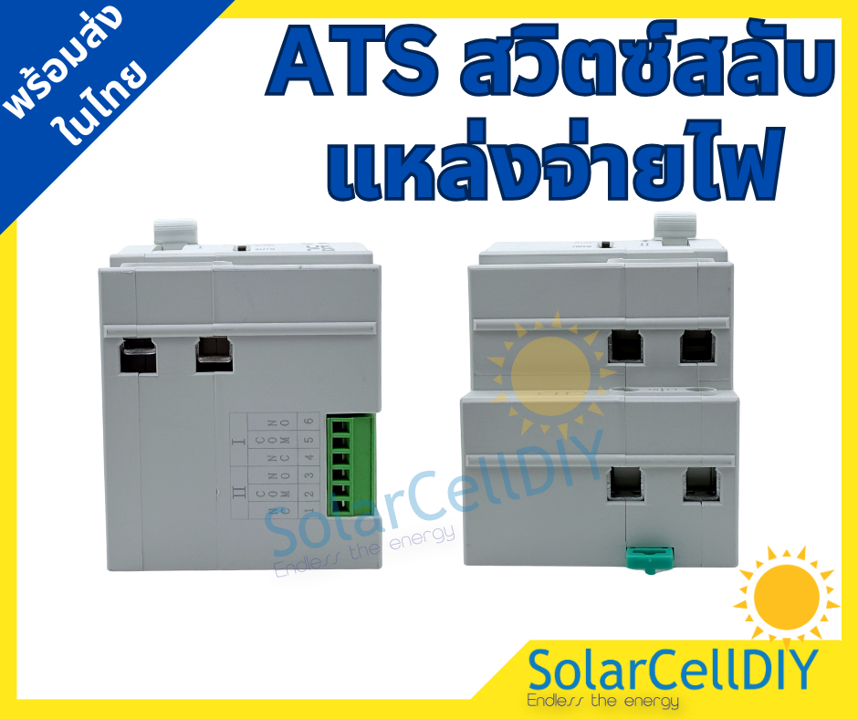 Ats Brand Sinotimer 2P 63A Dual Power Switching Power Supply Automatic ...