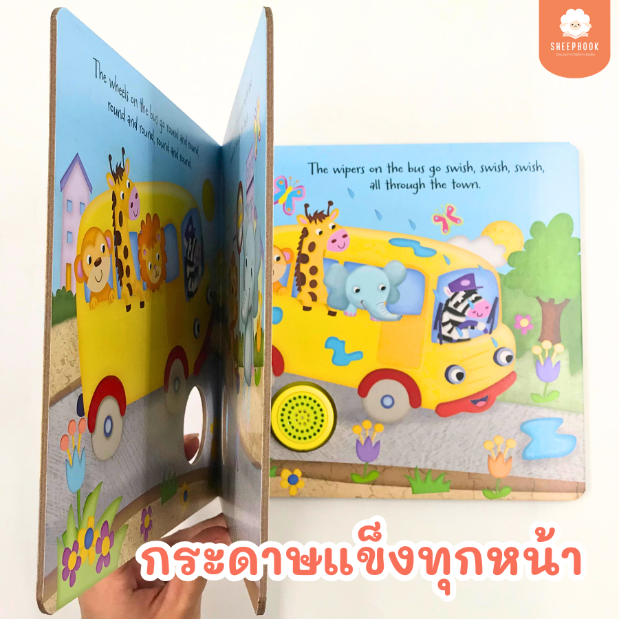 Board Book Push Button With Sound the Wheels on the Bus Children's ...