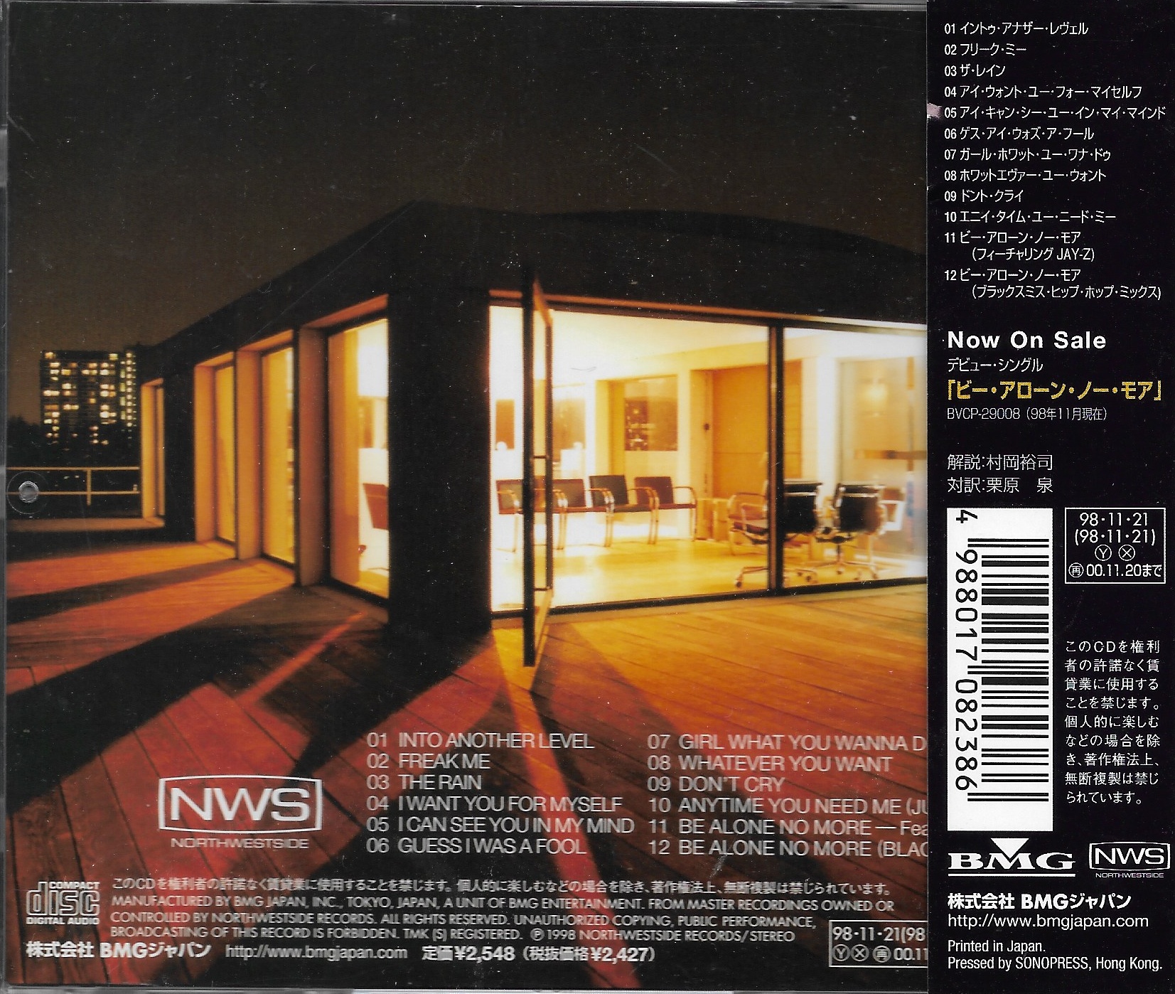 Used Cd Another Level B 1998 Japan Shopee Philippines