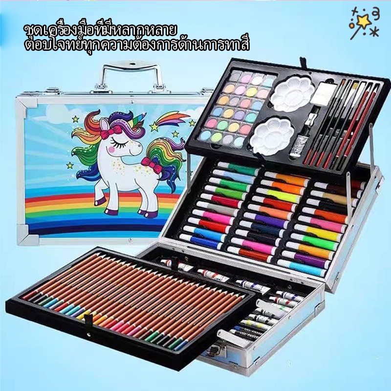 New 2-Layer Coloring Set 145 Pieces Blue/Pink Color Palette Box ...