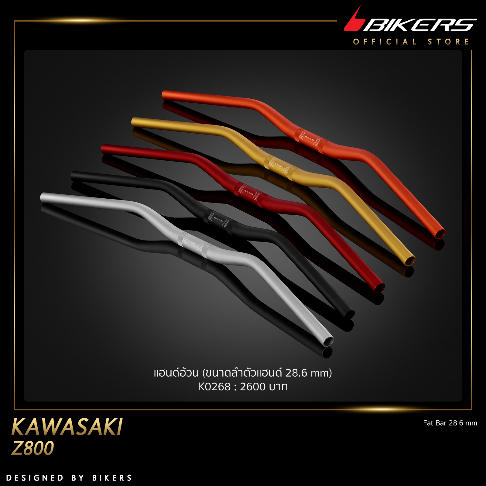 Fat Handlebars (Handle Body Size 28.6 mm)-K0268 | Shopee Philippines