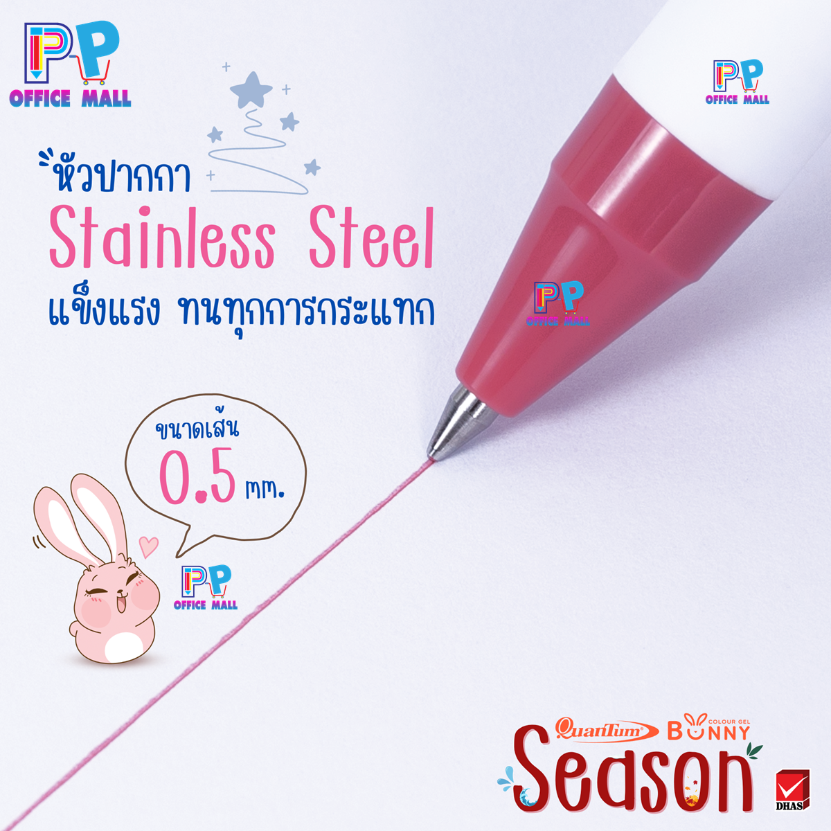 Quantum Color Gel Ink Pen Bunny Saeson Model Assorted Pack 12 Pcs/Box ...