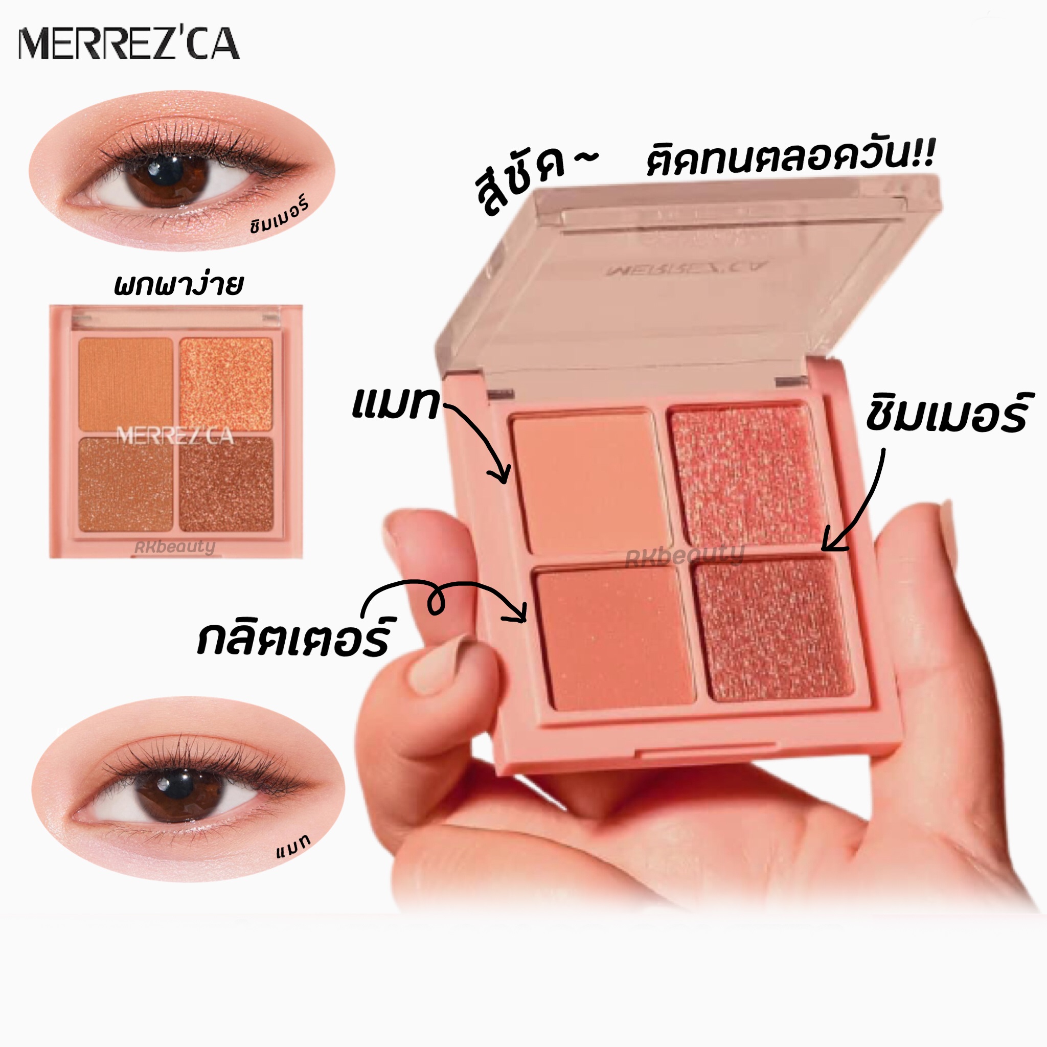 Merrezca eye color palette 4 New Shades Of Eyeshadow Long-Lasting 4 ...