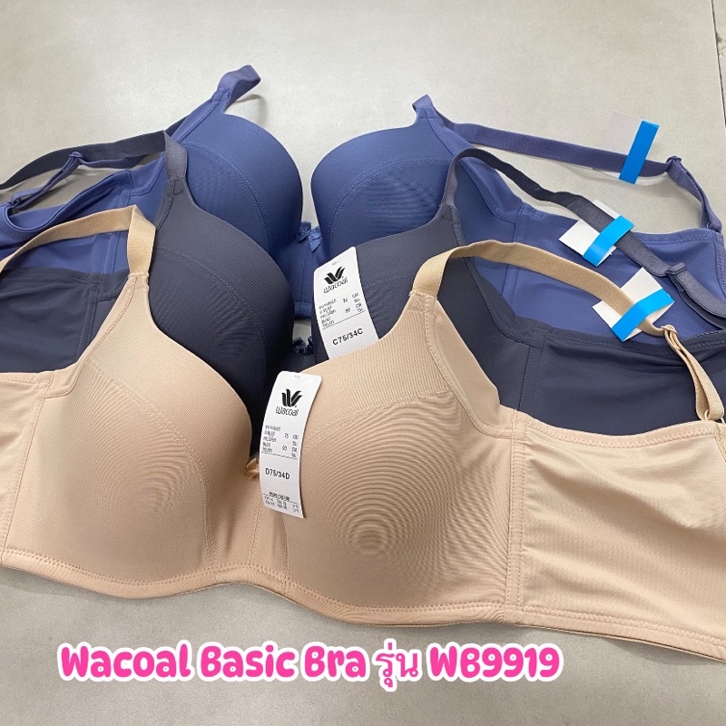 Wacoal Basic Bra Model WB9919 WB9D31 With Frame | Shopee Philippines