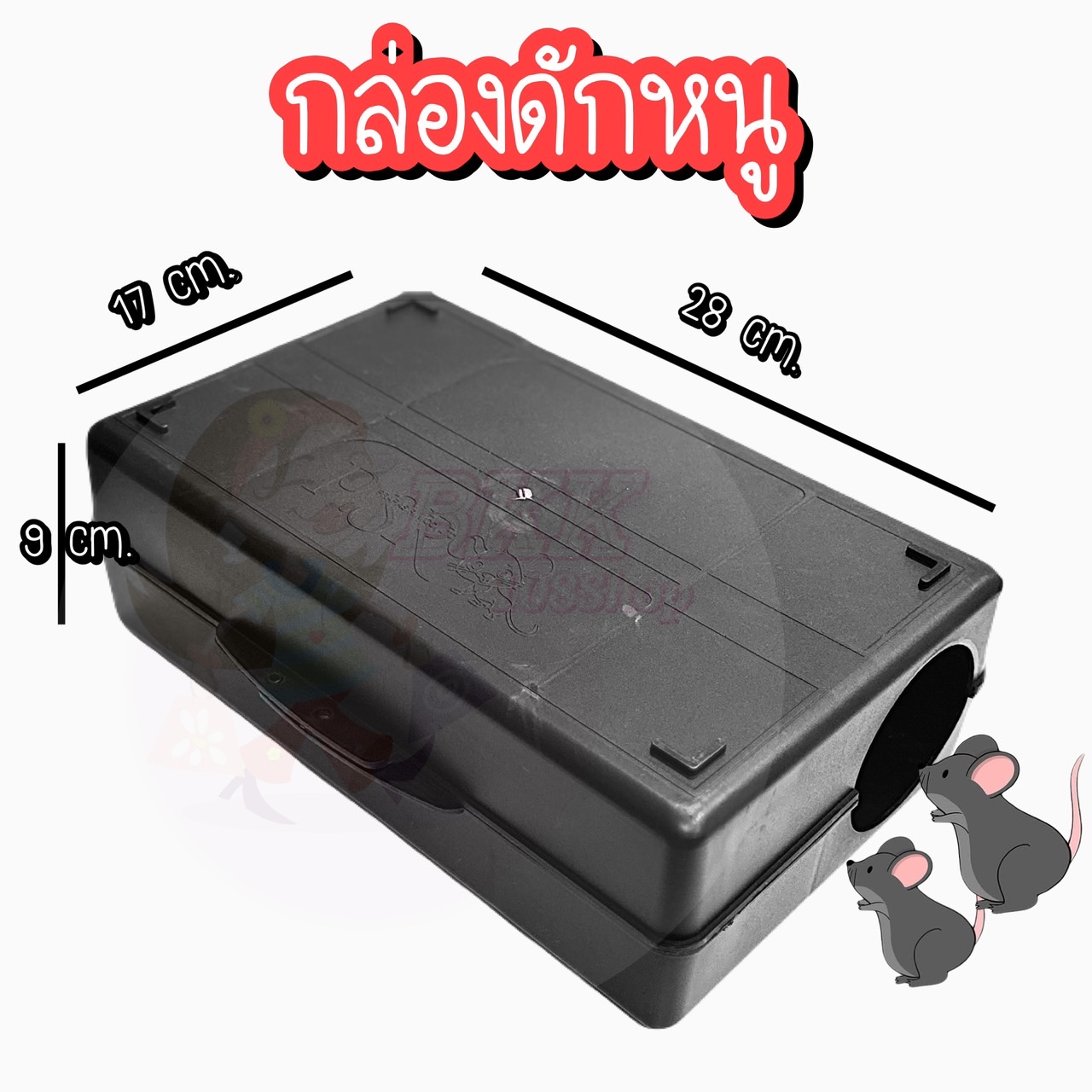 10 Pieces For Sale Only The Box!! (Thick) Mousetrap Box Rat Cage Insert ...