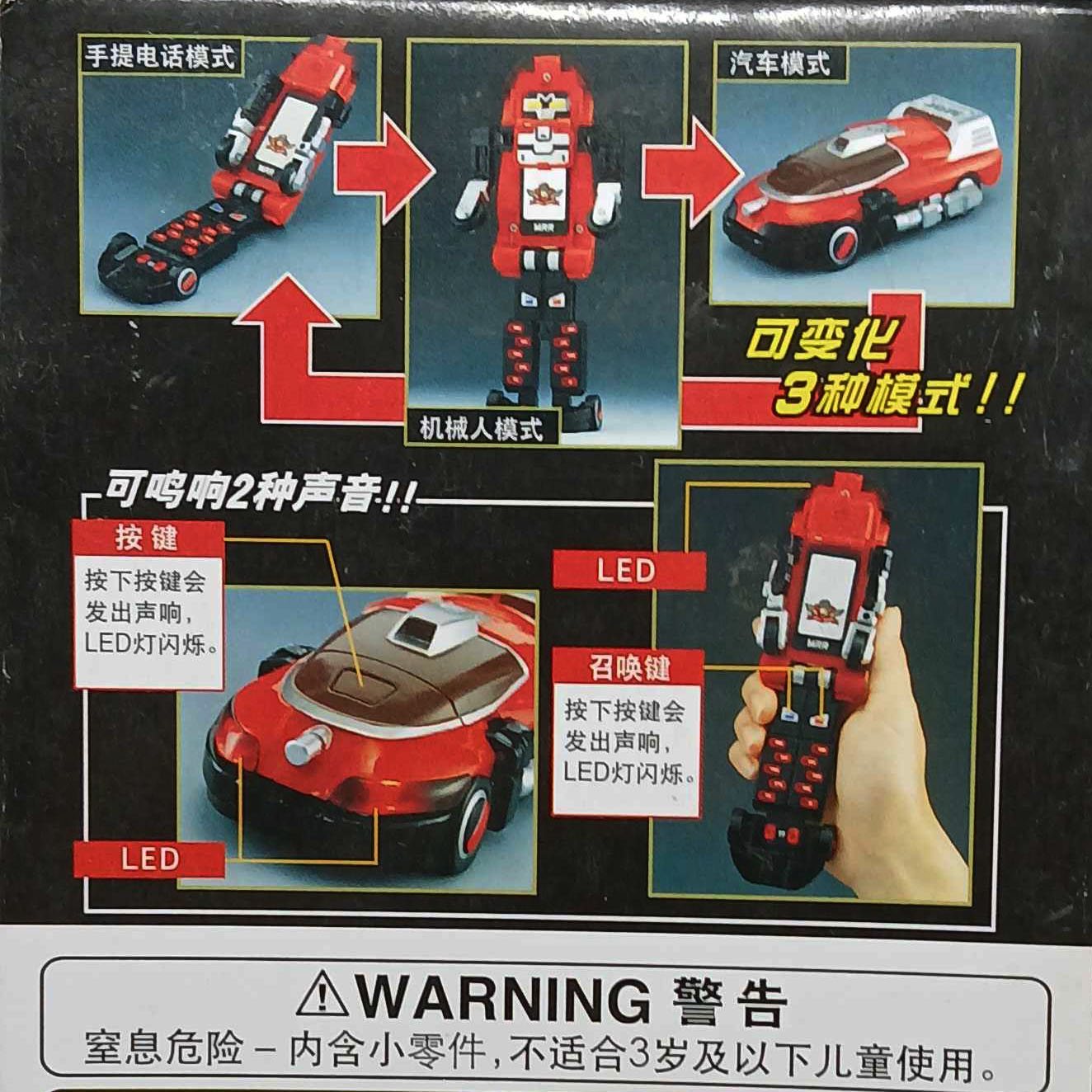(Iron Figure-New-Stock 2003) Bandai Machine Robo Rescue MRR K-boy ...