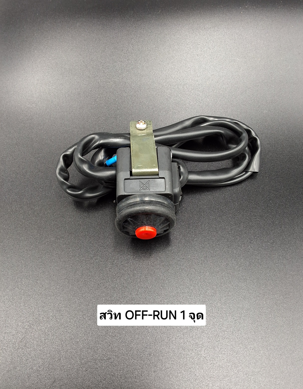 Switch Off Run Grade A Start 1 Button 2 Buttons On-Off 3 Hand On ...