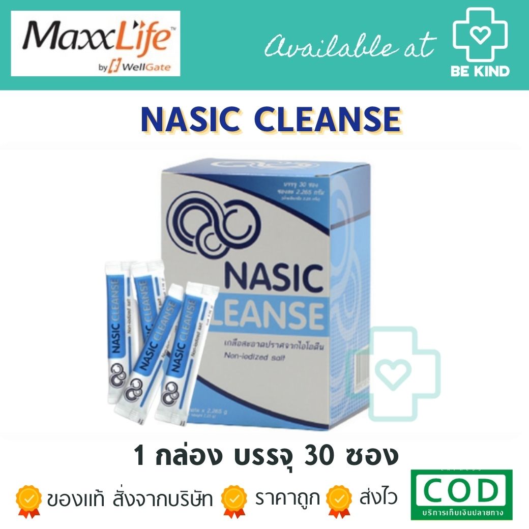 Salt Powder MaxxLife Nasic Cleane 30 Sachets. Maxlife Clean 30 (Salt ...