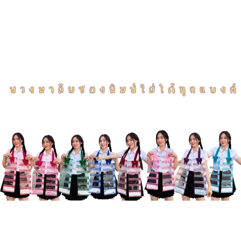 Garland With 12 Envelopes Of Banknote Printed congratulations | Shopee ...