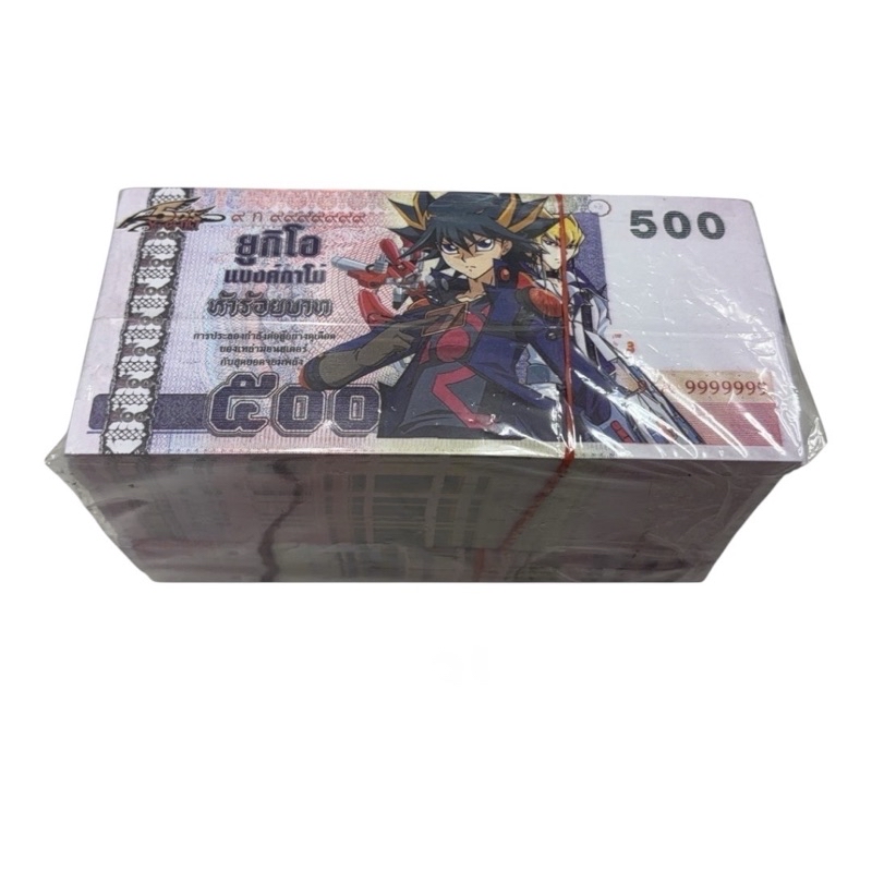 Kamo Banknotes 1000 Toy | Shopee Philippines