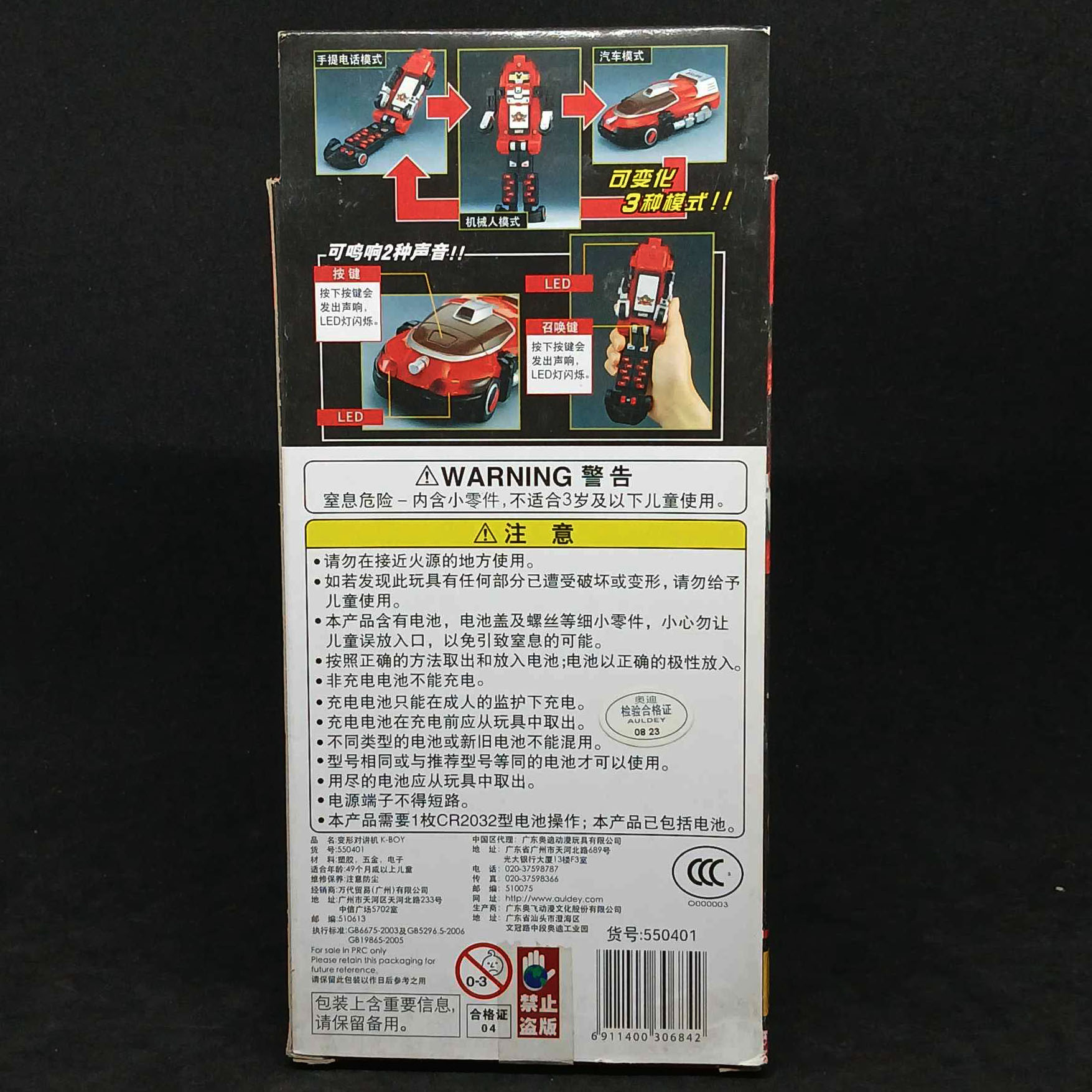 (Iron Figure-New-Stock 2003) Bandai Machine Robo Rescue MRR K-boy ...