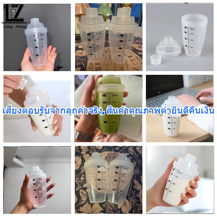 Matcha Brewing Bottle Tea Mini Shaker Infuser Portable Size 200ml Easy ...