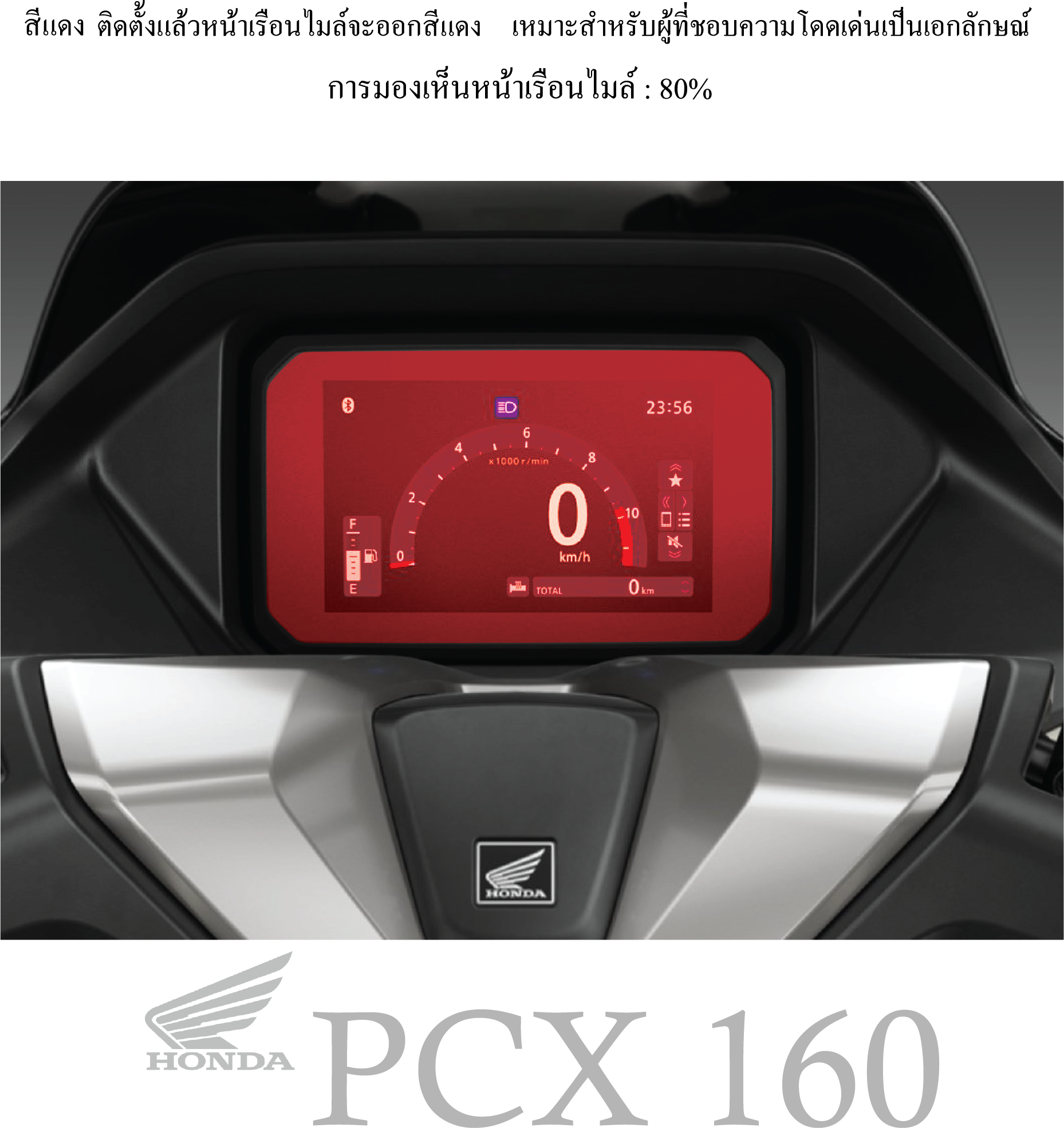 Speedometer Film PCX 160 2025 RS TFT Screen Protector Key Socket ...