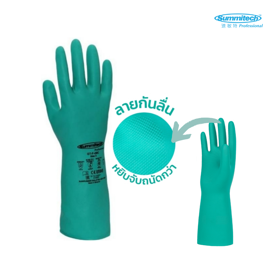 Summitech Nitrile Rubber Gloves Model GT-F-09C With Palm Pattern Lining ...