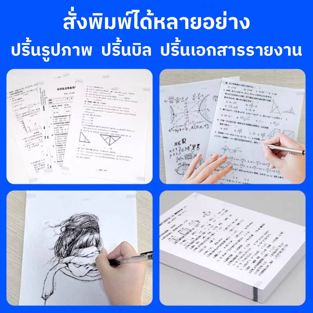 A4 Paper Thermal Note Office Document A4 Clear Picture For Wireless ...