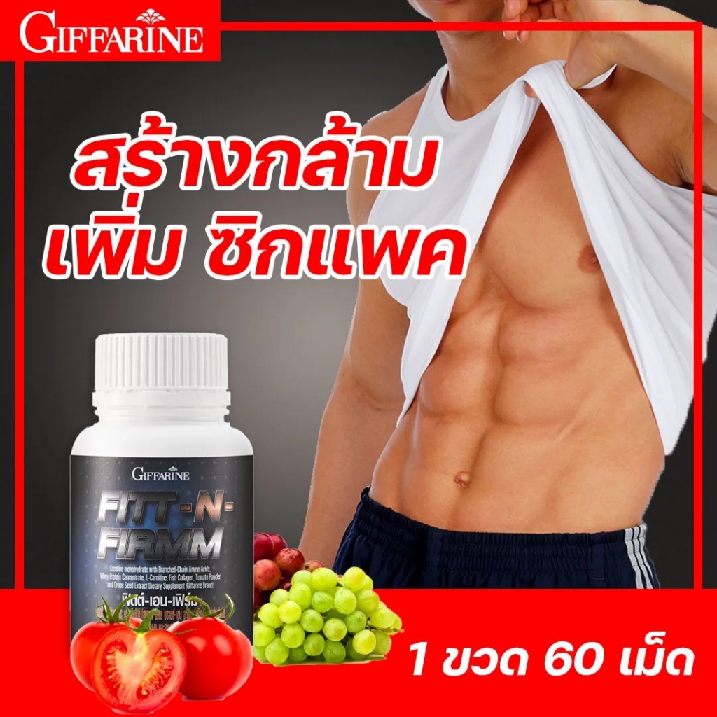 Whey Protein Tablet Type Fit-En-Firm Creatine giffarine Dietary ...