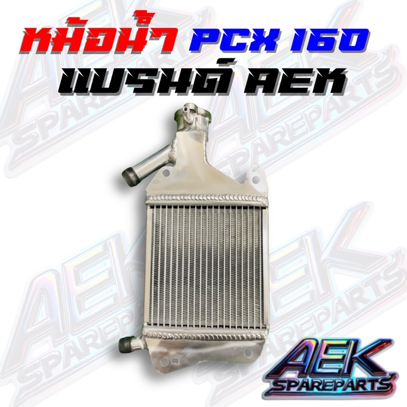 PCX 160 Radiator With Cover Aluminum AEK Brand | Shopee Philippines