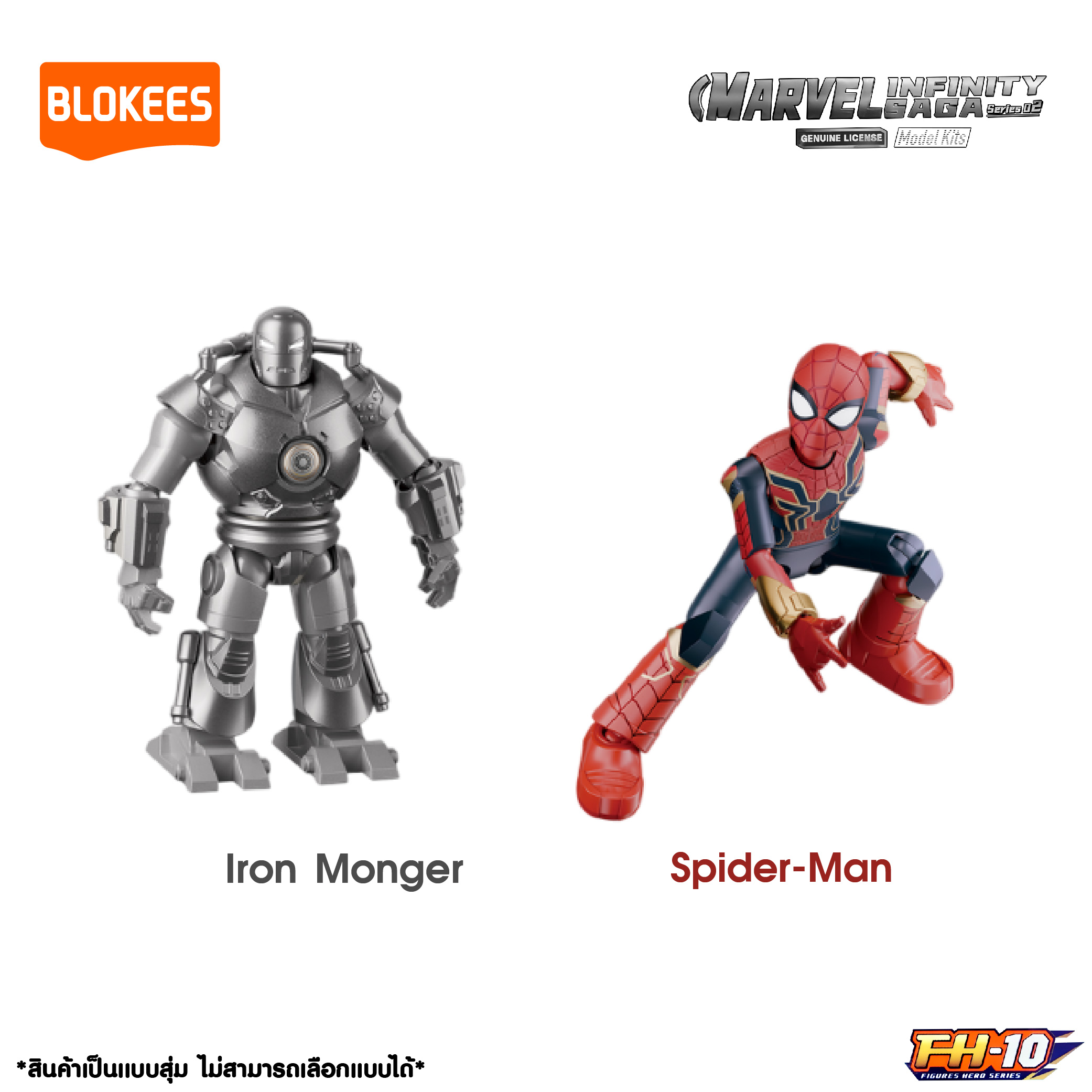 BLOKEES Marvel GV02-The Amazing Miracle Avengers Model Building Blocks ...