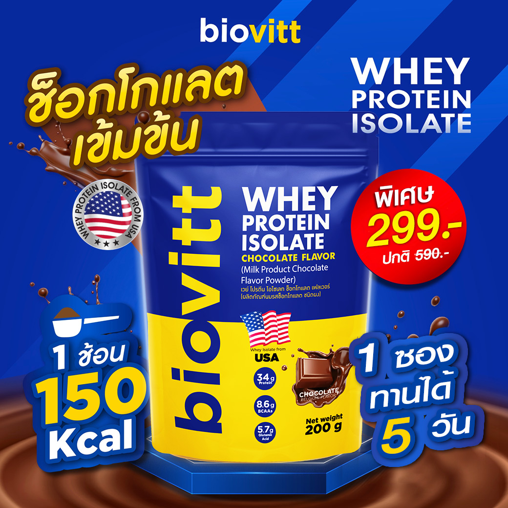 [Set Capsules+Whey Protein Sachets] Biovit Whey Sachet 2 Flavours And ...