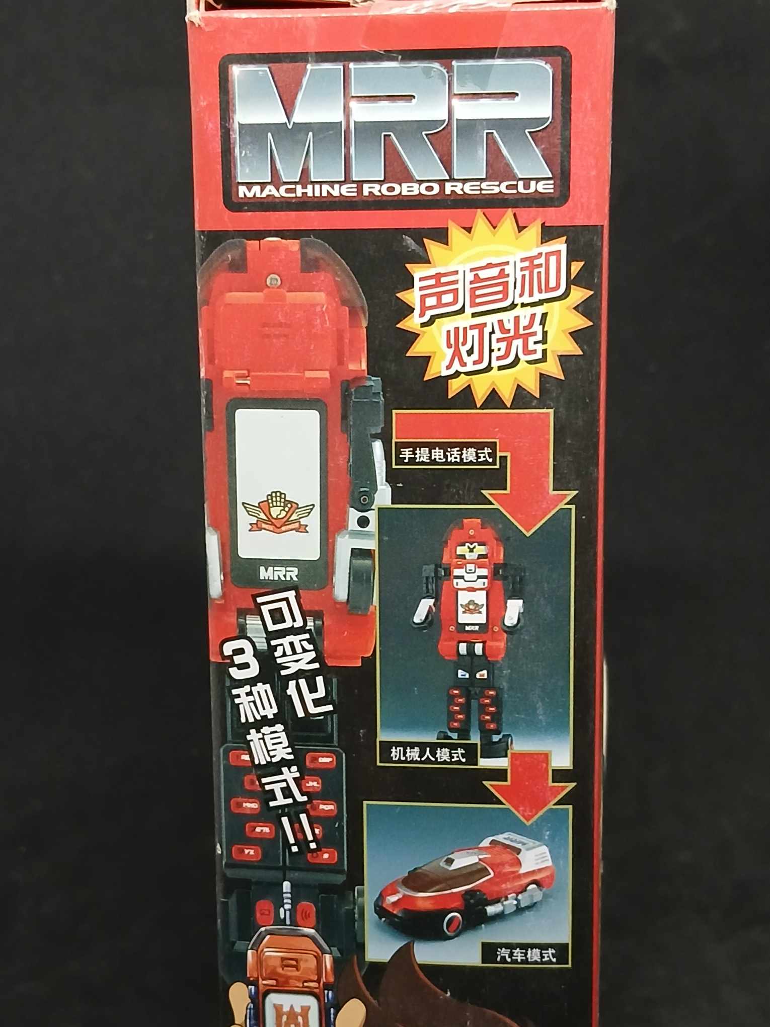 (Iron Figure-New-Stock 2003) Bandai Machine Robo Rescue MRR K-boy ...