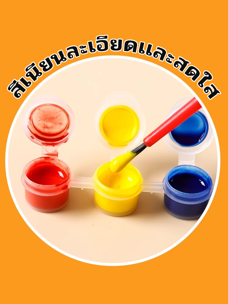 Color Box Set Brush + 3in1 Card Blister Packaging | Shopee Philippines