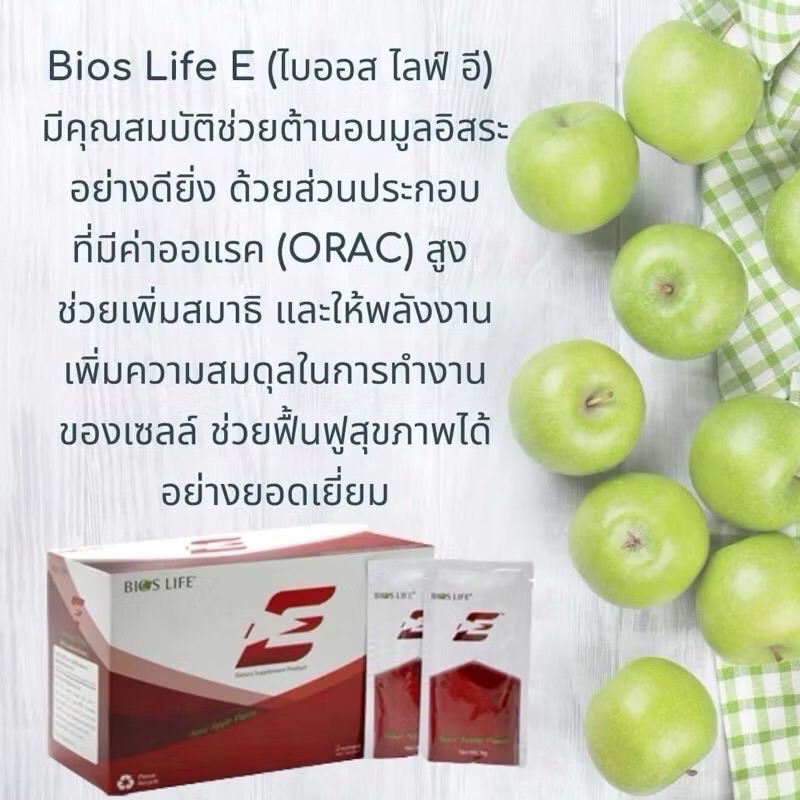 Brain-Booster Unimate Lemon 2 + Ginger 2 + Bios E 2 (Trial Size ...