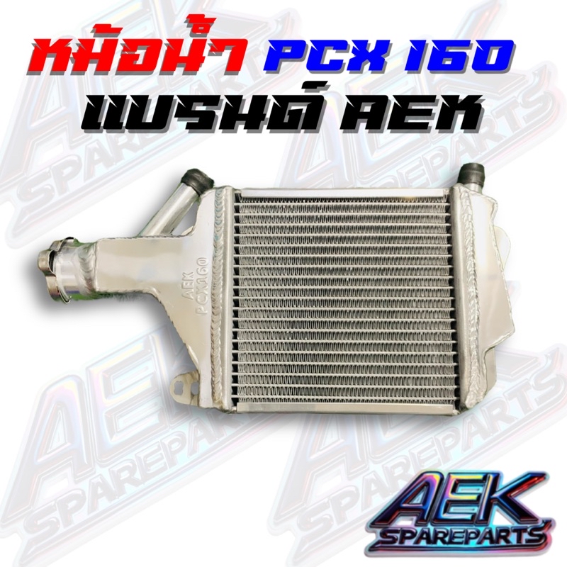 PCX 160 Radiator With Cover Aluminum AEK Brand | Shopee Philippines