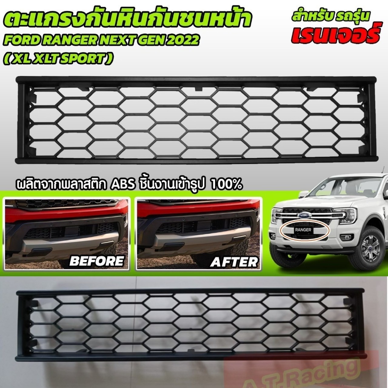 Front Bumper Stone Grille FORD RANGER 2022/EVEREST 2022/WildtraK ...