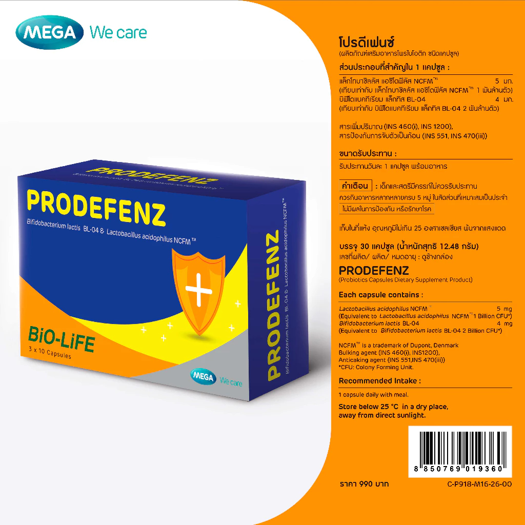 MEGA We care Prodefenz (30 caps)-(30 Capsules) | Shopee Philippines