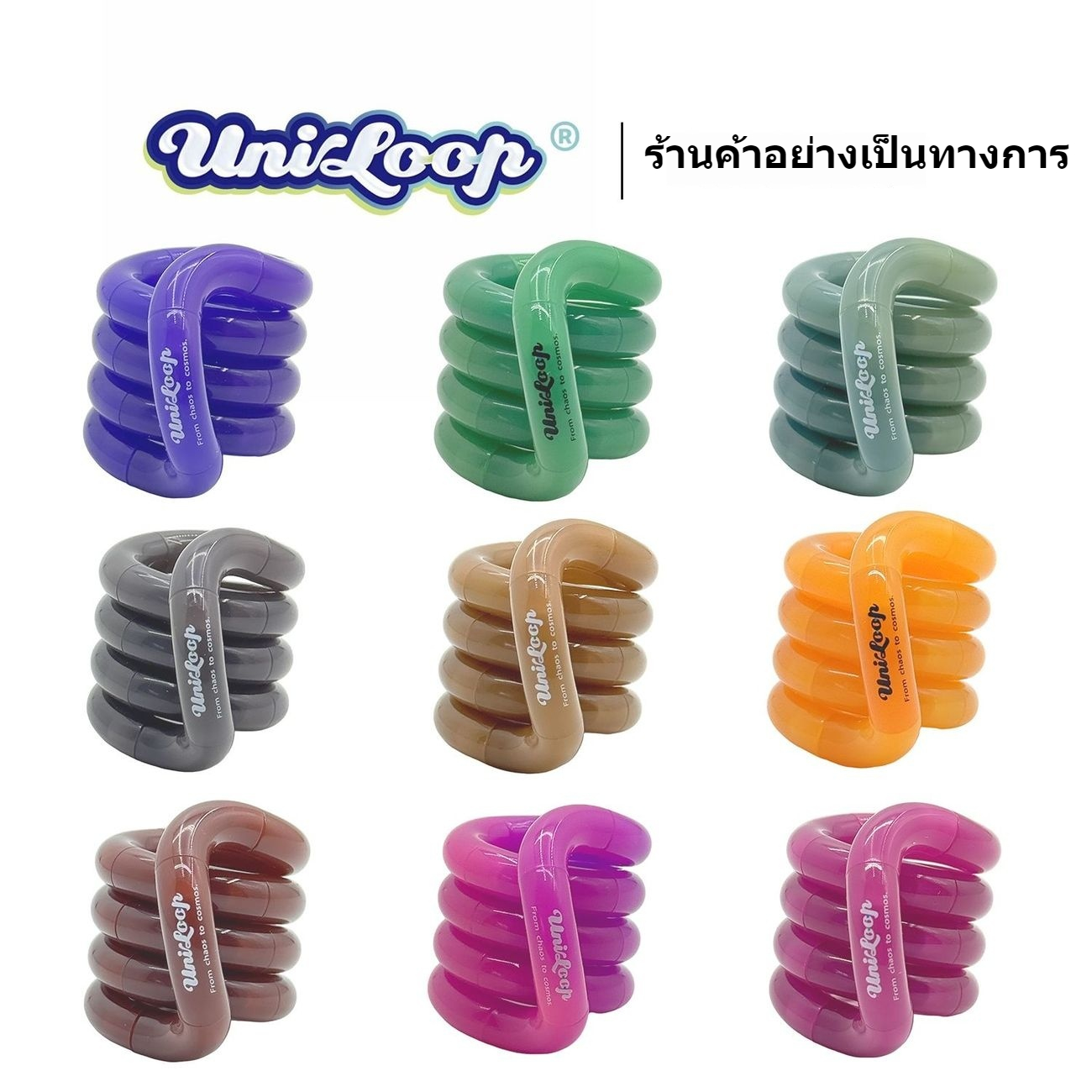 Uniloop Temperature change series Relieves Anxiety Stress Relief Toys ...