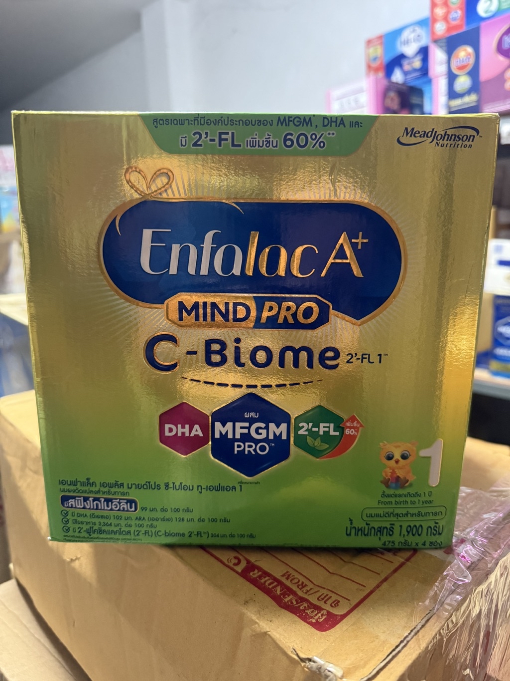 enfalac-a-cbiome-powdered-milk-for-infants-formula-1-1900-grams