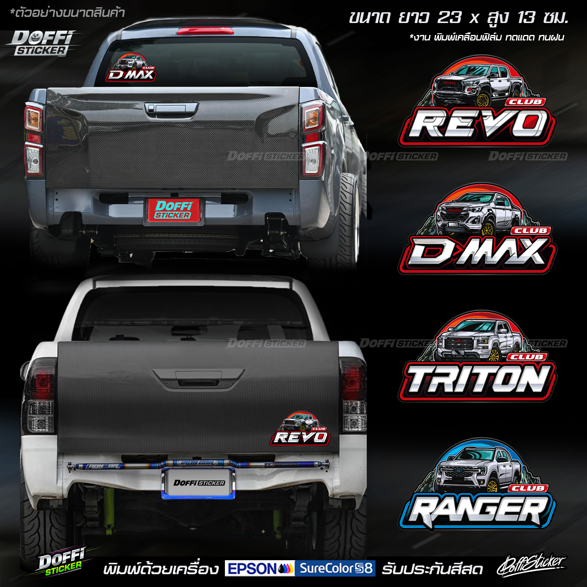 FORD RANGER CLUB Sticker Large Sheet Attached To The Back Of The Car ...