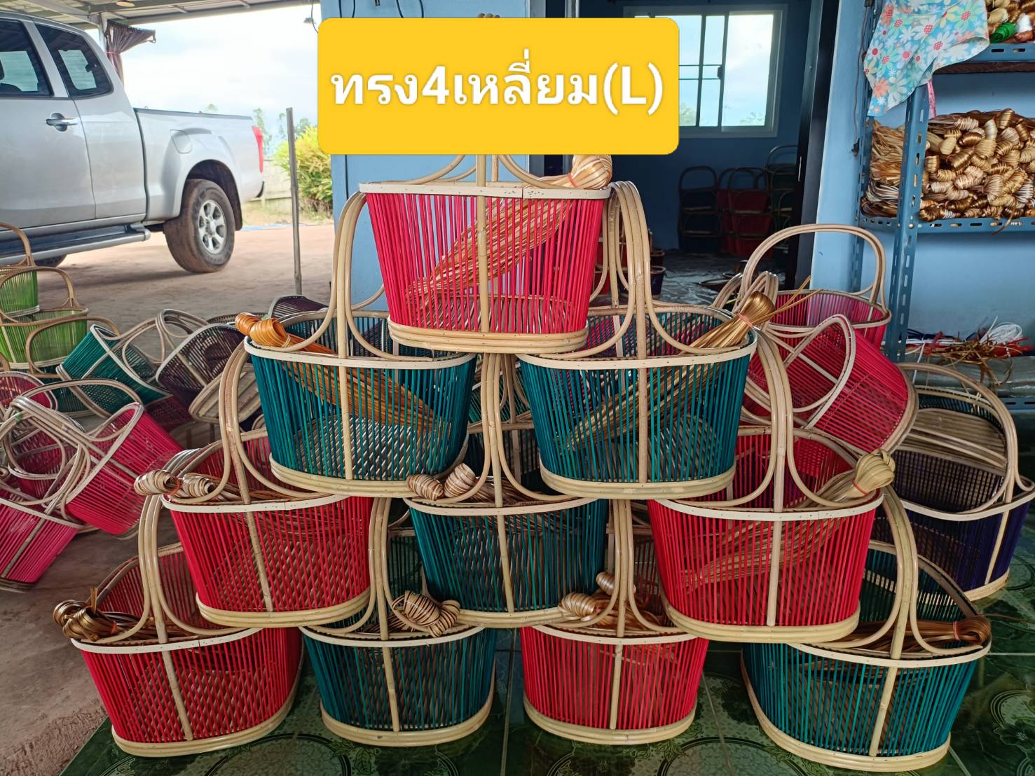 Basket Frame Mixed Colors Square (L) Empty With 2 Woven Lines And A ...