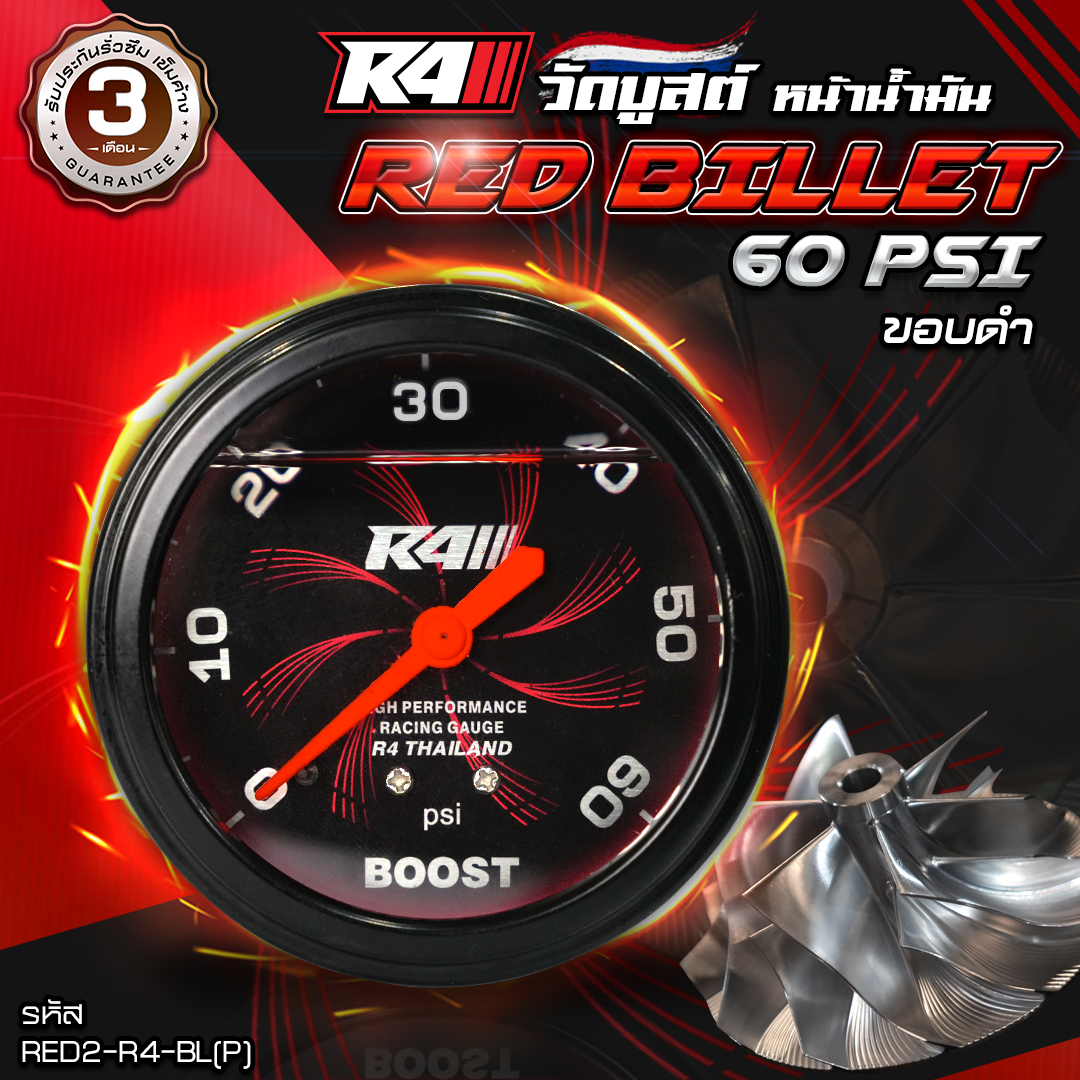 New! Boost Gauge R4 Red Billet 60/100 Pounds Chrome Edge Black Oil Face ...