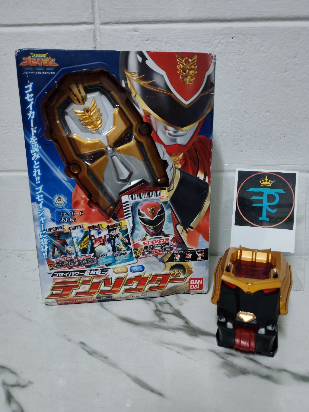 Dx Sentai That Transforms Goseiger | Shopee Philippines