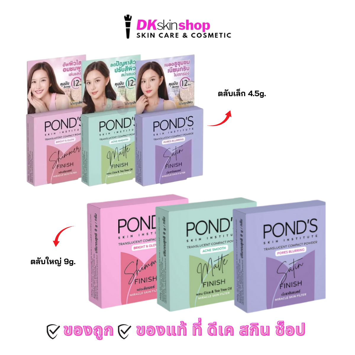 Ponds Translucent Compact Powder (Ponds Powder) | Shopee Philippines