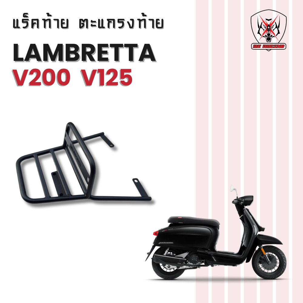 Rear Rack Lambretta V200 V125 Thick Steel Good Weight | Shopee Philippines