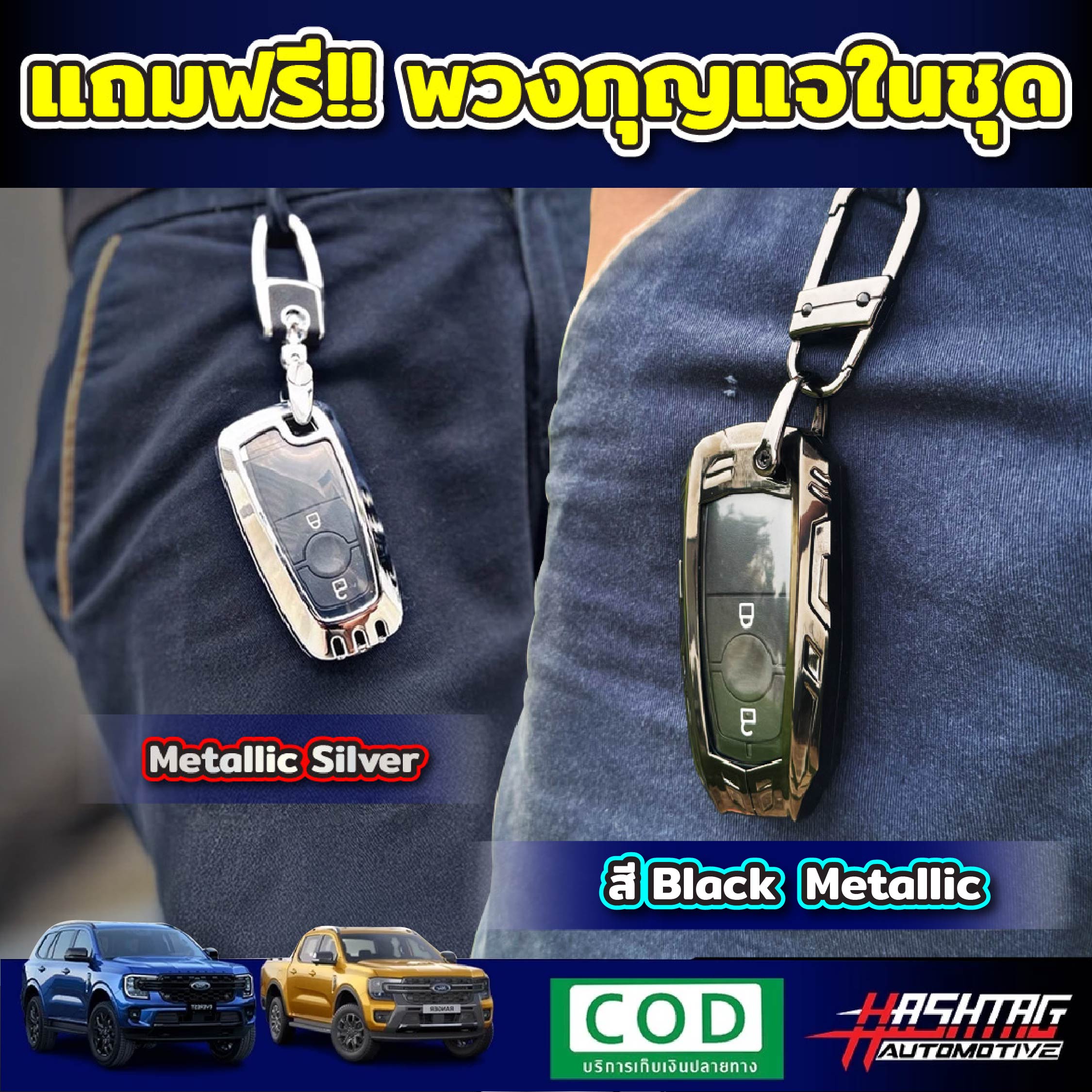 Great Value!! Aluminum Key Case Ford Car Remote Control For Next Gen ...