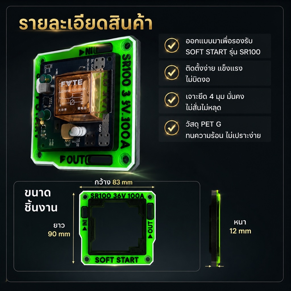 SR100 Soft Start Base There Are Many Colors. Plus Nuts Super Cool Petg ...
