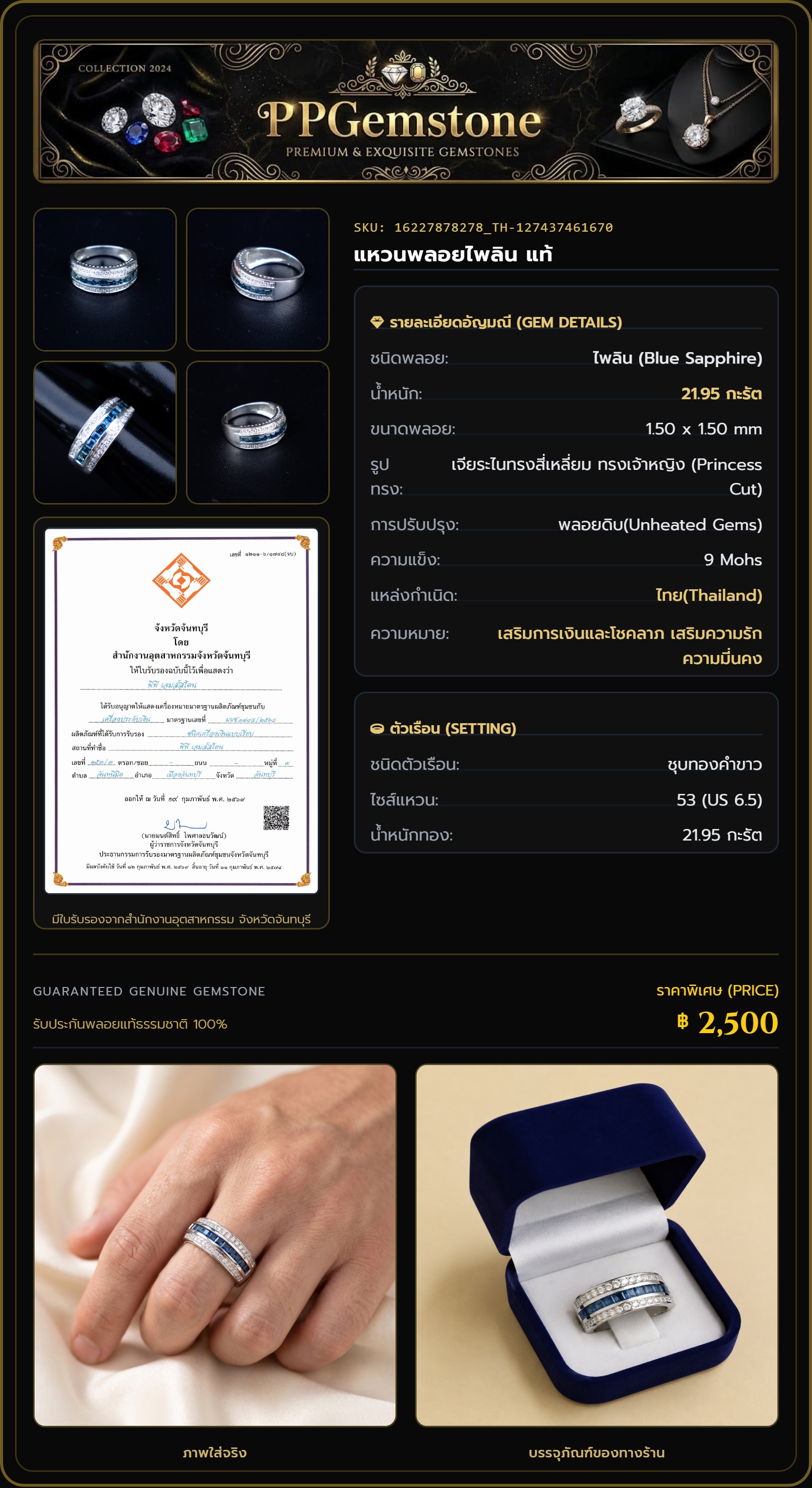 Bangka SAPPHIRE Ring Chanthaburi (BLUE SAPPHIRE) 92.5% Pure Silver ...