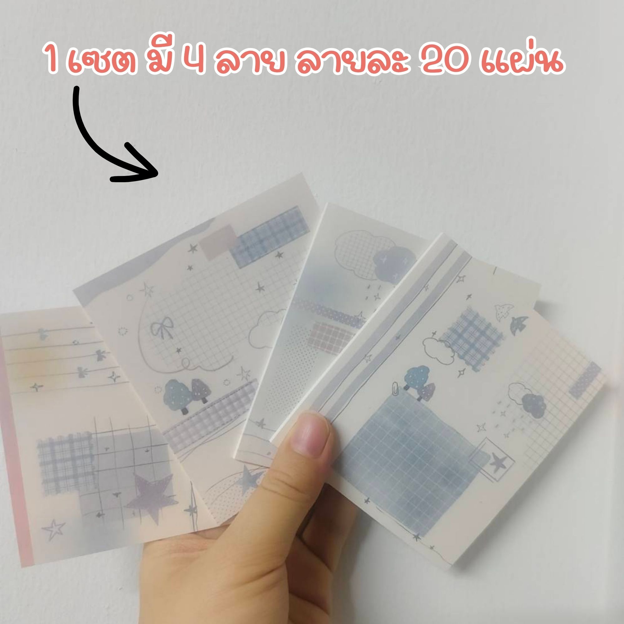 Set Of 4 Tear-Off Notes Per (80 Sheets) Blue Tone Small Size A7 8.5*9.6 ...