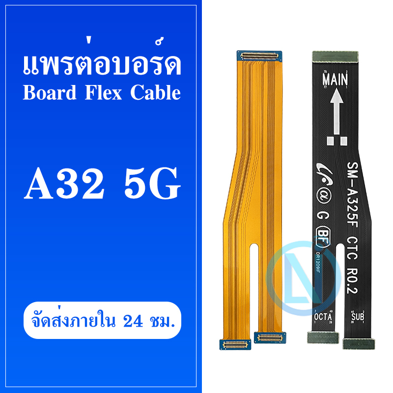Board Flex Cable Board Flex Cable Use For A32 4G/A325/A325F/A32 5G/A33 ...
