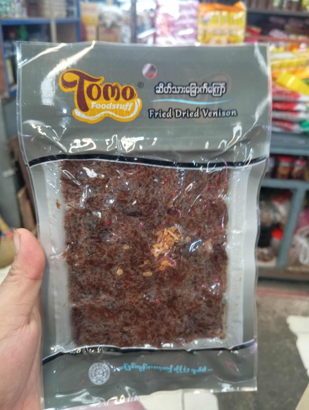 Thin Goat Meat From Burma..50gm. | Shopee Philippines