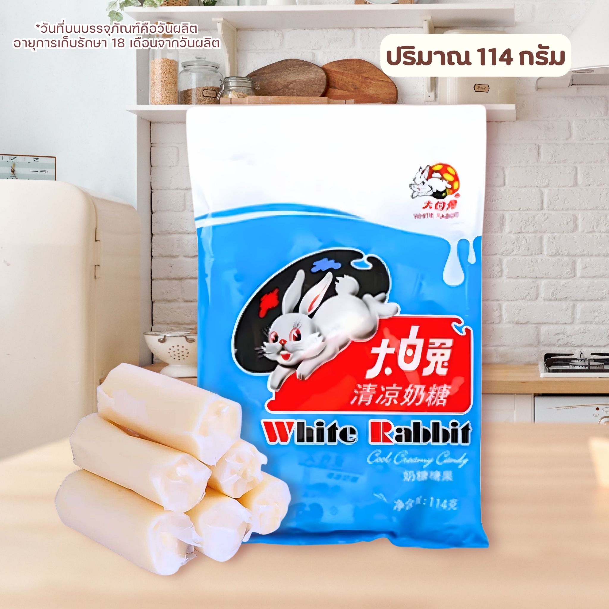 Milk Candy White Rabbit Various Flavors Legendary Sweet And Fragrant ...