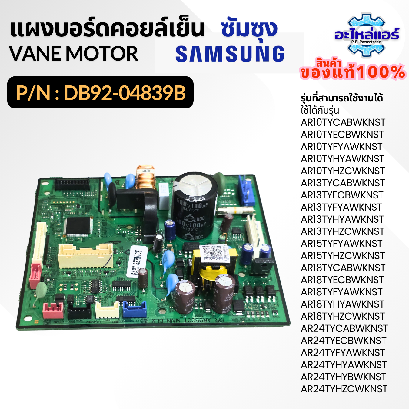 DB92-04839B Cooling Coil Board Samsung Air Conditioner Circuit Board ...